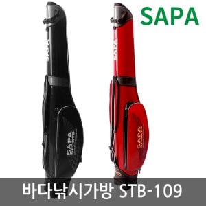 SAPA 바다 낚시 가방 STB-109/넓은 수납공간/가볍고 튼튼/바다낚시 우럭낚시