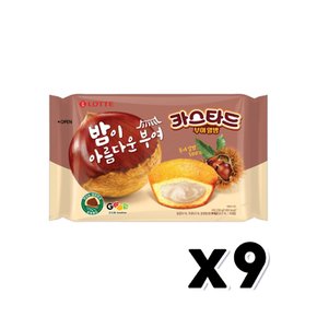 롯데 카스타드 부여알밤 베이커리빵 230g x 9개