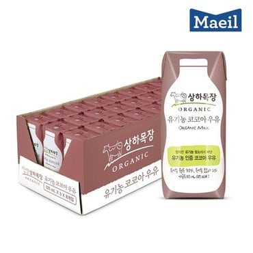 매일 [매일유업] 상하목장 유기농 멸균 우유 코코아 125ml 24팩