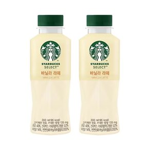 동서 스타벅스 셀렉트 바닐라라떼 300ml 36개