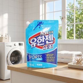 유한젠 스포츠 산소계 표백제 세탁세제 액상형 리필 700ml