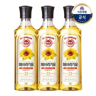 대림선 [사조대림] 해표 해바라기유 500ml x3병