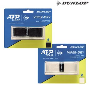 ATP 바이퍼 드라이 쿠션그립 1.8mm 테니스 원그립