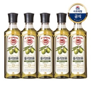 [사조대림] 해표 올리브유 500ml x5개