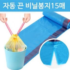 주방살림 자동끈비닐봉지 비닐봉투 쓰레기비닐 봉투