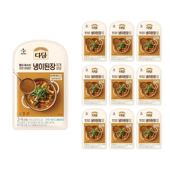  CJ 다담 냉이된장찌개 양념 140g x 10개