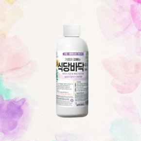 보현채우미 체험용 식당바닥 클리너 300ml 인덕션