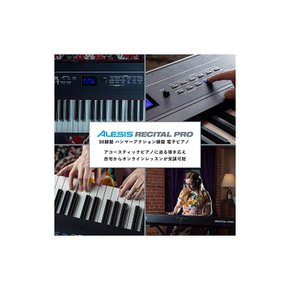 Alesis 전자 피아노 88 건반 웨이티드 해머-액션 레슨 기능 녹음 액정 화면