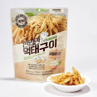 NS홈쇼핑 [바다원] 한입만 먹태구이 바질어니언 25g * 3봉[34318762]