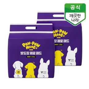 포포몽 발도장 제로패드 반려동물 배변패드 대형 20매 2개