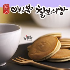 이상복 찰보리빵 600g(20개) 경주빵