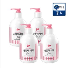 손빨래세제 380ml x 4개