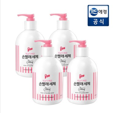 울샴푸 손빨래세제 380ml x 4개