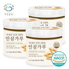 국내산 6년근 인삼 가루 분말 100% haccp 인증 180gx3통 건인삼 차 파우더