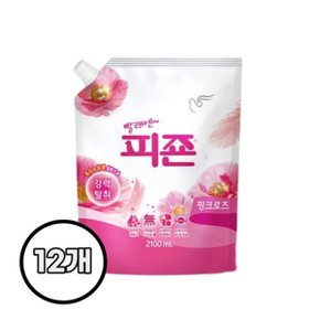 피죤 섬유유연제 리필용 핑크로즈 2100ml X 12개 수건 의류냄새제거 고농축 섬유향수