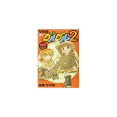 매지컬 서클 구루 구루 2 Vol.8 일본 온라인 강간 코믹스 신작