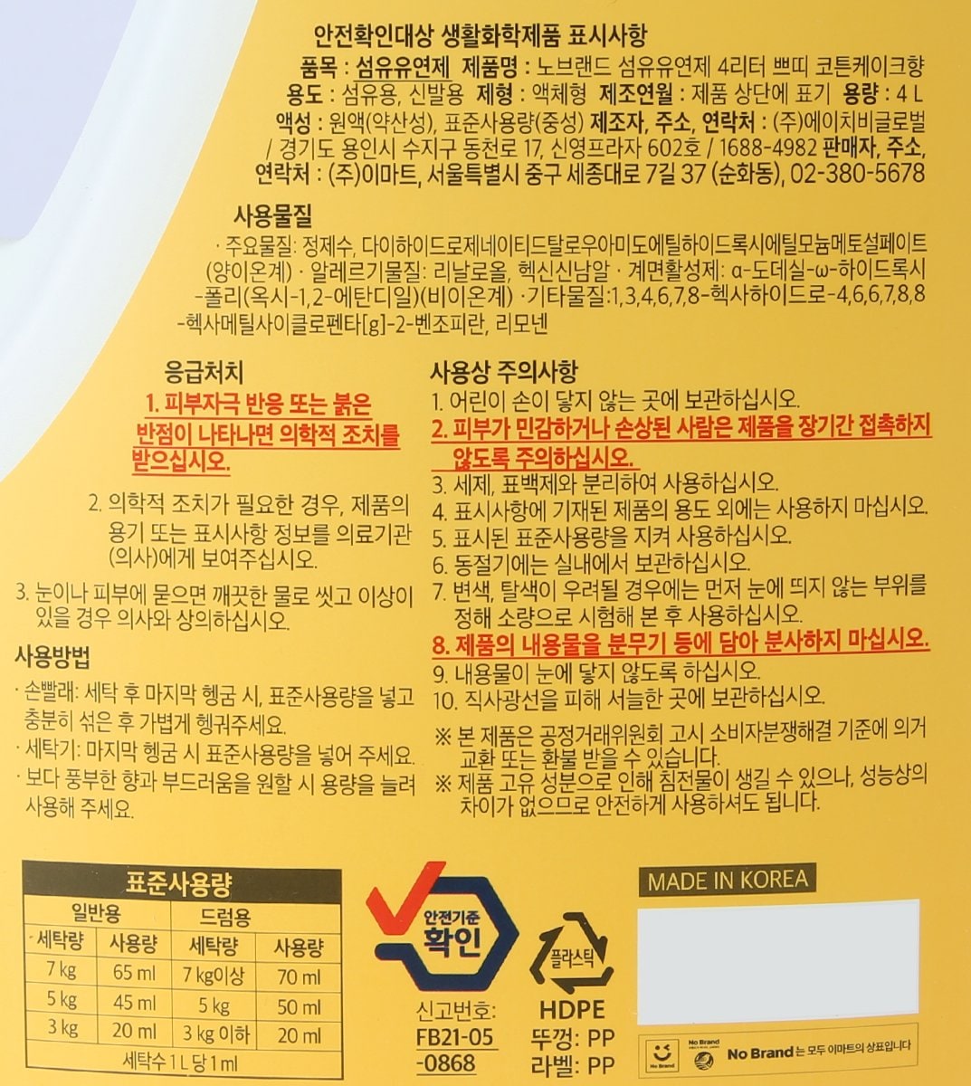 품질표시이미지2