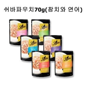 반려동물용품 쉬바파우치70g 참치와 연어 애완용품