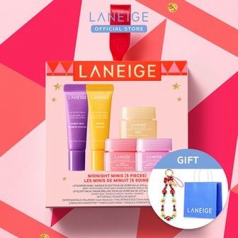 라네즈 미드나잇 미니즈 5종세트 홀리데이