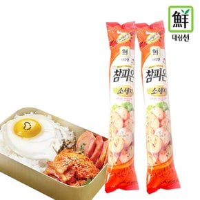 대림 참피온 소세지 320g 10개