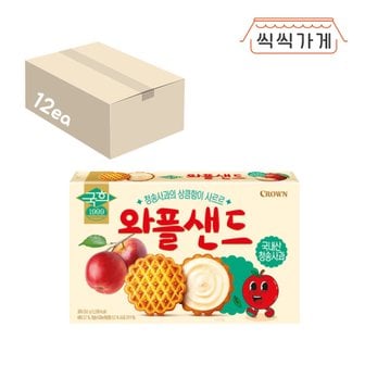 씩씩가게 와플샌드 261g x 12ea 한박스