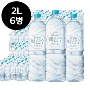 농심 백산수 무라벨 2.0L x 6병 생수 물 2리터(라벨 유/무 랜덤발송)