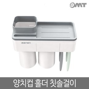 벽걸이 욕실 자석부착 컵홀더+수납함+칫솔걸이 2단 선반 세트