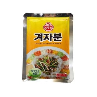  오뚜기 겨자분50g (W9733E9)