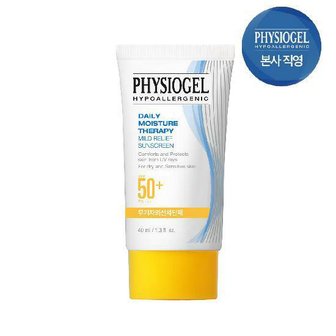  피지오겔 DMT 마일드 릴리프 선크림 40ml 무기자차 SPF 50+ PA++++