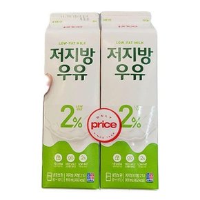 Only Price 저지방우유 기획 900ML X 2 X 2개 코스트코