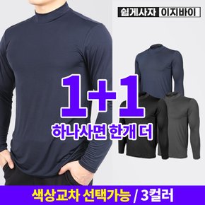 1+1 쿨텍스 남성 빅사이즈 기능성 자외선 차단 아이스 냉감 반목 티셔츠(SI4OP2LT059M)