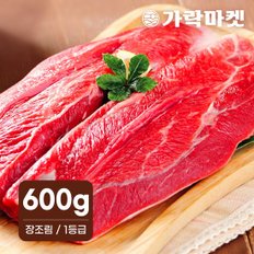 대관령한우 장조림 1등급이상(600g)/조리용