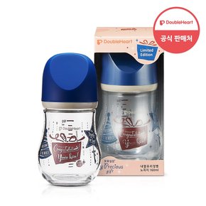 모유실감 마이프레셔스 유리젖병 기프트 160ml(젖꼭지미포함)