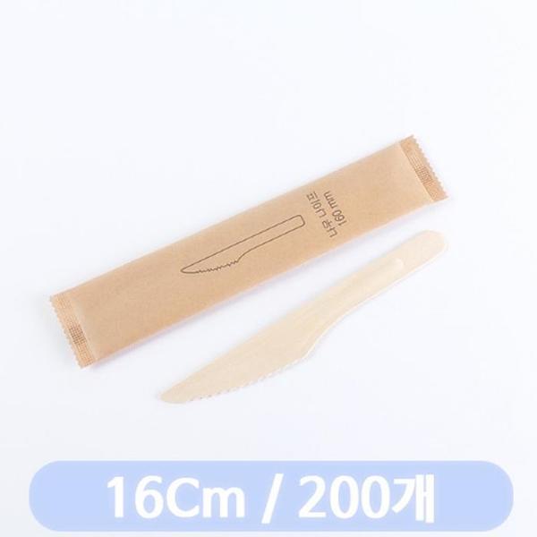 나무나이프 16cm 개별 포장 200개(1)