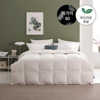 폭스베딩 사계절용 모달 헝가리 구스다운 이불(솜털80) - 싱글400g