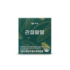 관절팔팔 6박스/6개월분[33657530]