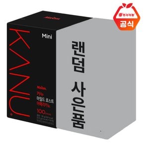 맥심 카누 마일드미니100T+사은품