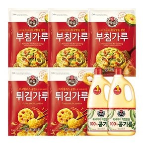 [부침개 제수용품 장보기] 콩기름 1.8L 2+부침가루3+튀김가루2