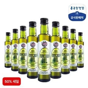 (50%세일가)종근당건강 100% 엑스트라버진 아보카도오일 250mlX9병..[35066234]