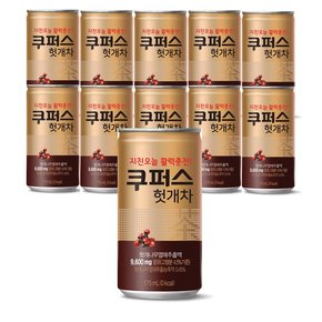 쿠퍼스헛개차175ml x 30캔