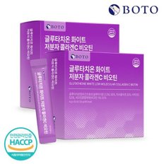 보뚜 글루타치온 화이트 저분자 콜라겐C 비오틴 30포x2박스 (총60포...