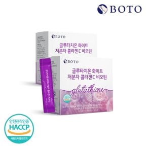 보뚜 글루타치온 화이트 저분자 콜라겐C 비오틴 30포x2박스 (총60포...