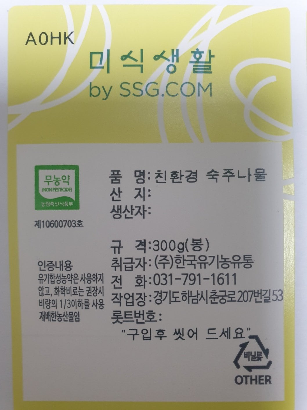 품질표시이미지1