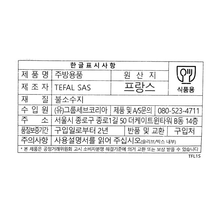 품질표시이미지1