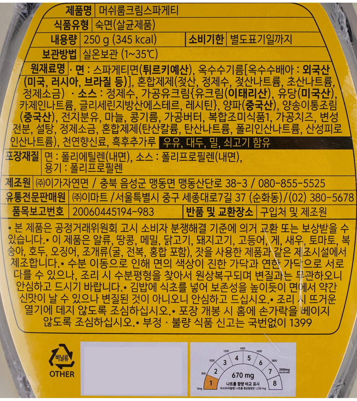 품질표시이미지1