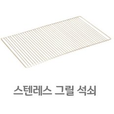 촘촘그릴판과 집게1P 바베큐 캠핑 그릴 접이식 화로 꼬치 직화 받침대 캠핑 야외 비상용 취사