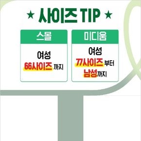 [4+2/남성용] 센시안 메디슬리머 릴렉스 4세트+워크 2세트