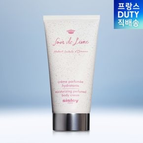 시슬리 [뷰티] 시슬리 바디크림 스와르드륀 빠르퓌메 150ML