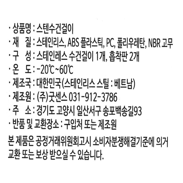 품질표시이미지1