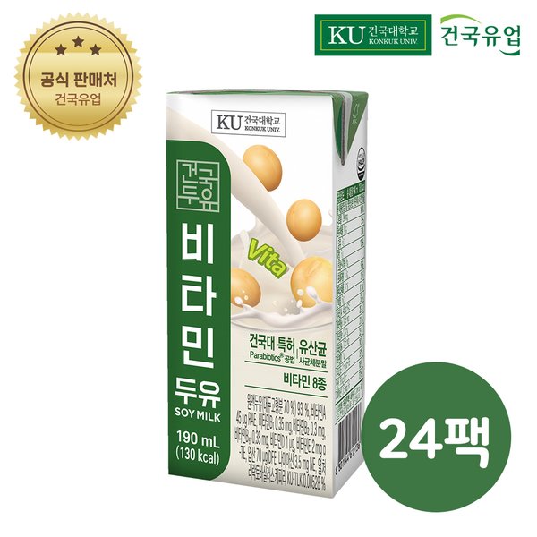 건국 비타민두유 190ml x24팩